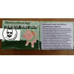 Маска для лица Elizavecca Green Piggy Collagen Jella Pack 100 гр.